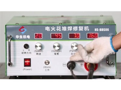 冷焊机真的好用吗