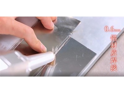 激光焊接机可以焊哪些材料
